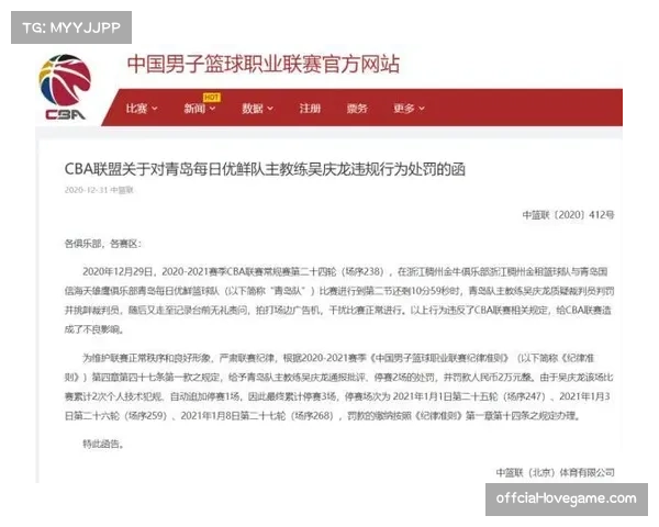 格林伍德复出引发争议 赫塔费决定暂不行使买断选项 格林伍德复出引发争议 赫塔费决定暂不行使买断选项