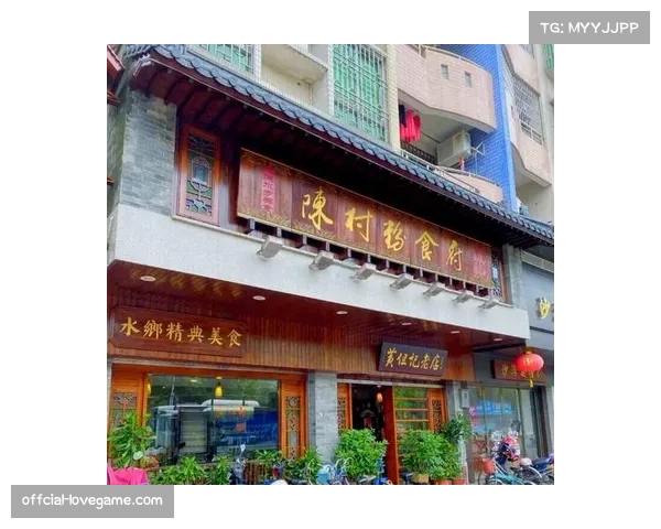 球员学制陈村粉，黄但记感受舌尖顺德